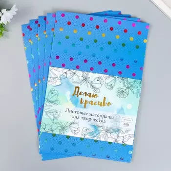 Фоамиран голография