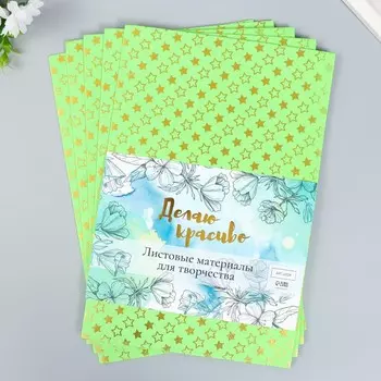 Фоамиран голография