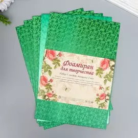 Фоамиран голограмма