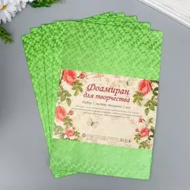 Фоамиран голограмма