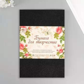 Фоамиран клеевой