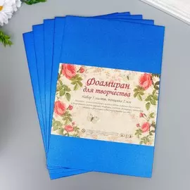 Фоамиран металлик