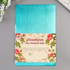 Фоамиран металлизированный