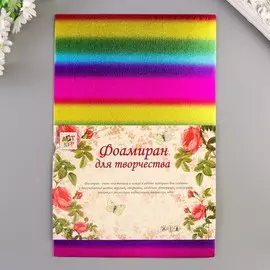 Фоамиран металлизированный