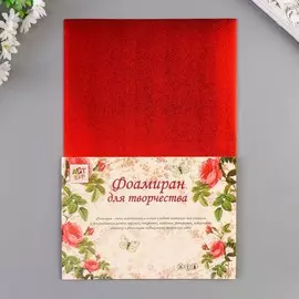 Фоамиран набор для творчества