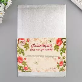 Фоамиран металлизированный