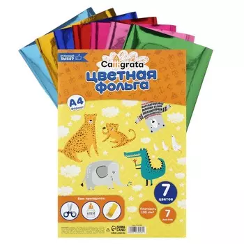 Фольга цветная а4, 7 листов, 7 цветов, 100 г/м2