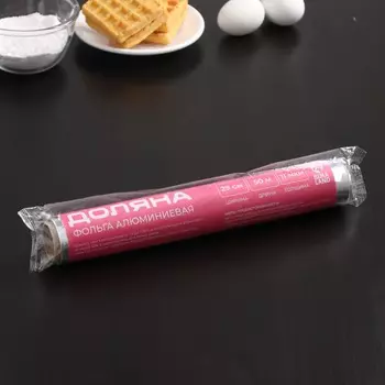 Фольга пищевая алюминиевая доляна, универсальная, 29 см 50 м, 11 мкм