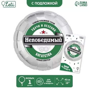Воздушный шар фольгированный 18