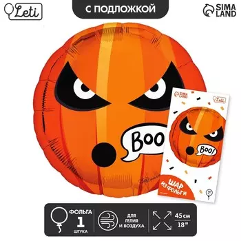 Фольгированный шар 18