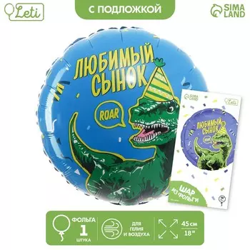 Воздушный шар фольгированный 18