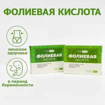 Фолиевая кислота для женщин, витамины b6 и b12, 50 таблеток по 100 мг