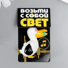 Фонарик свет, звук