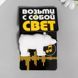 Фонарик свет, звук