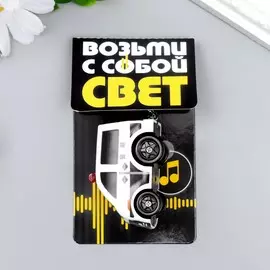 Фонарик свет, звук