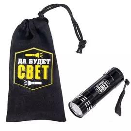 Фонарик ручной в чехле