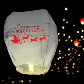 Фонарик желаний