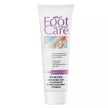 FOOT CARE Бальзам для кожи ног, склонной к образованию трещин 100мл/15