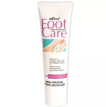 Foot Care Крем против сухих мозолей 100 мл