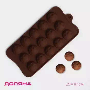 Форма для конфет и шоколада доляна