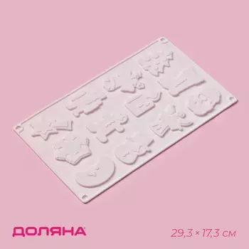 Форма для кондитерских украшений доляна