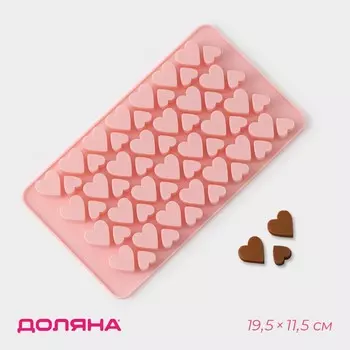 Форма для конфет и шоколада доляна