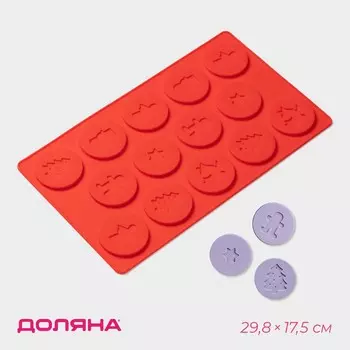 Форма для конфет и шоколада новогодняя доляна