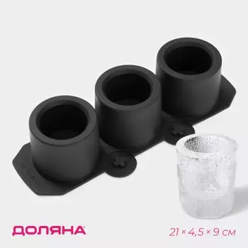 Форма для льда доляна