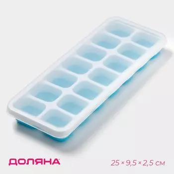 Форма для льда с крышкой доляна, пластик, 259,52,5 см, 14 ячеек (432 см), голубая