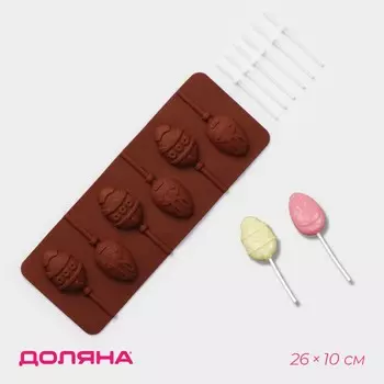 Форма для леденцов доляна