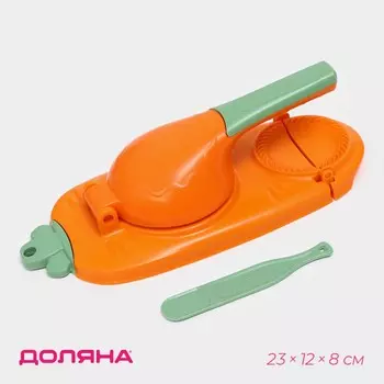 Форма для лепки вареников доляна, 23128 см, оранжевая