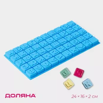 Форма для шоколада доляна