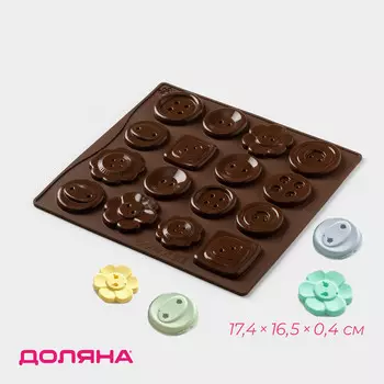 Форма для шоколада доляна