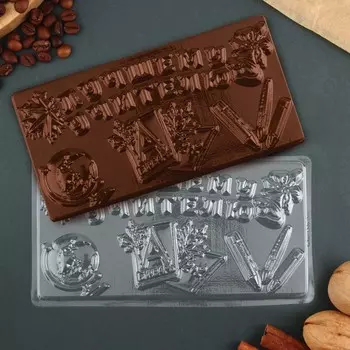Форма для шоколада