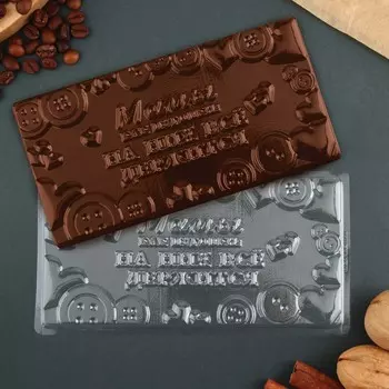 Форма для шоколада