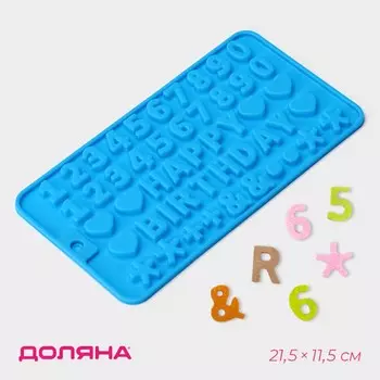 Форма для украшений доляна