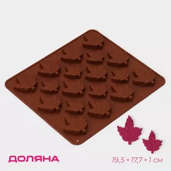 Форма для конфет и шоколада доляна