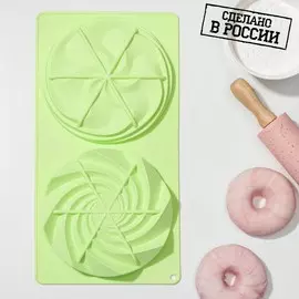 Форма для выпечки