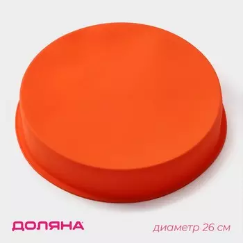 Форма для выпечки доляна