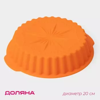 Форма для выпечки доляна