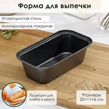 Форма для выпечки доляна