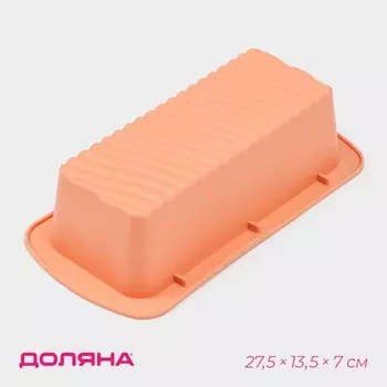 Форма для выпечки доляна