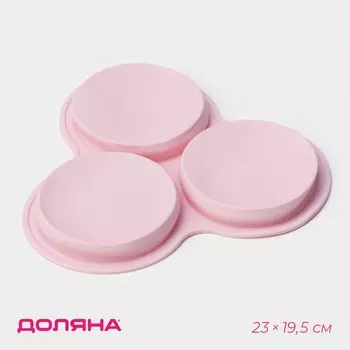 Форма для выпечки доляна