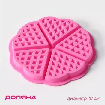 Форма для выпечки доляна