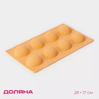 Форма для выпечки доляна