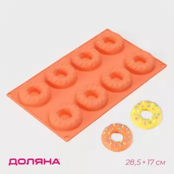 Форма для выпечки доляна