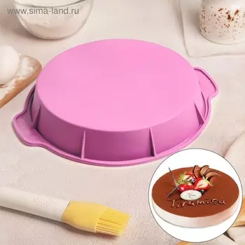 Форма для выпечки доляна