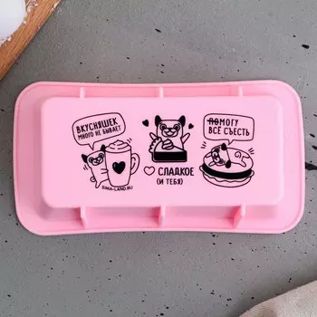 Форма для выпечки, силикон