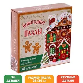 Фигурный пазл