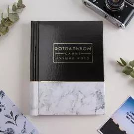 Фотоальбом на 40 фото, 10 магнитных листов